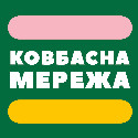 Компания "Kovbasna Merezha"